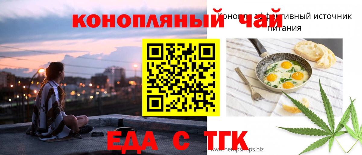 Бахчисарай  Canna-Cookies марихуана  Вход с VPN 