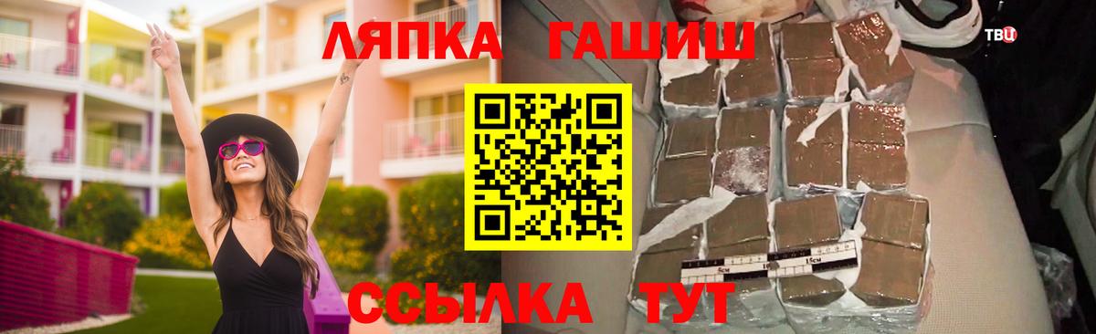 ГАШИШ Изолятор Бахчисарай