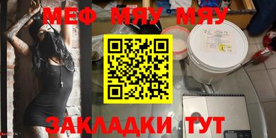 шишки Чебоксары