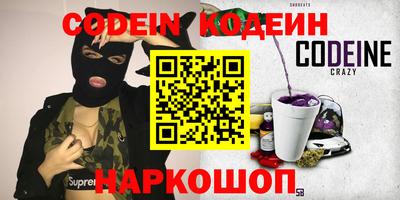шишки Чебоксары