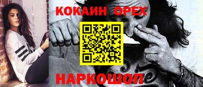 MDMA Чебаркуль