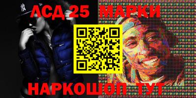 крисы Чапаевск