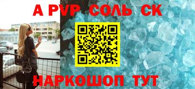 крисы Чапаевск
