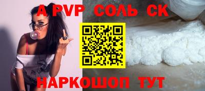 крисы Чапаевск