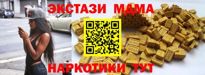 шишки Чебоксары