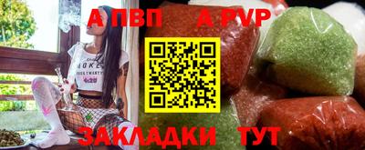 крисы Чапаевск