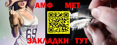 MDMA Чебаркуль