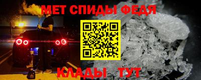 MDMA Чебаркуль