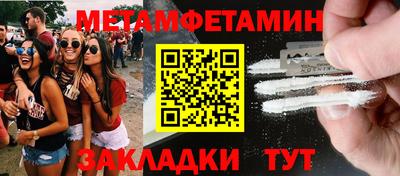 шишки Чебоксары