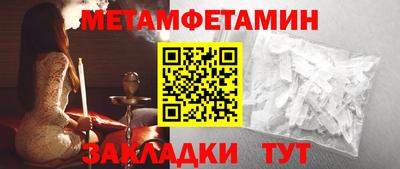 MDMA Чебаркуль