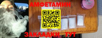 MDMA Чебаркуль