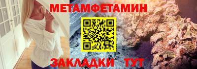 MDMA Чебаркуль