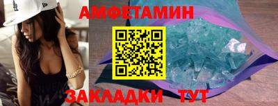 шишки Чебоксары