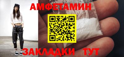MDMA Чебаркуль