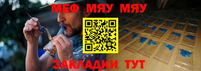 крисы Чапаевск