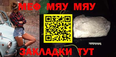 MDMA Чебаркуль