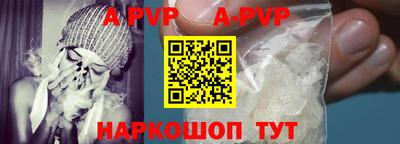 шишки Чебоксары