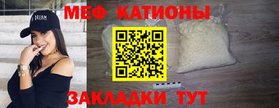 шишки Чебоксары