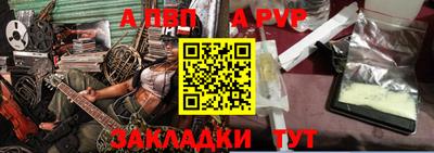 крисы Чапаевск