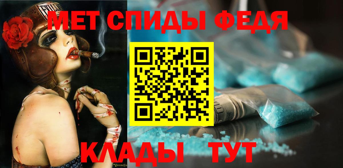 Метамфетамин Декстрометамфетамин 99.9% Бахчисарай