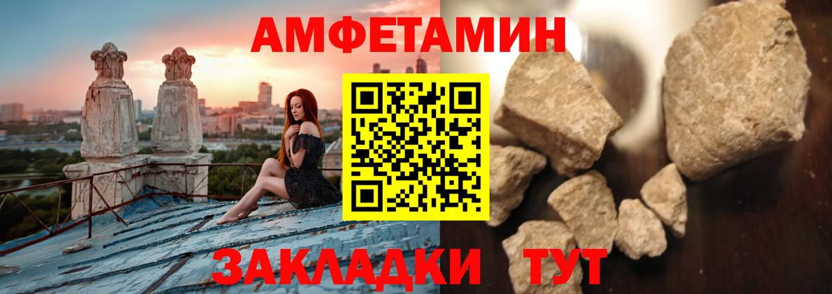 Бахчисарай  МЕТАМФЕТАМИН Декстрометамфетамин 99.9%  Вход с VPN  МЕТАМФЕТАМИН Декстрометамфетамин 99.9% 