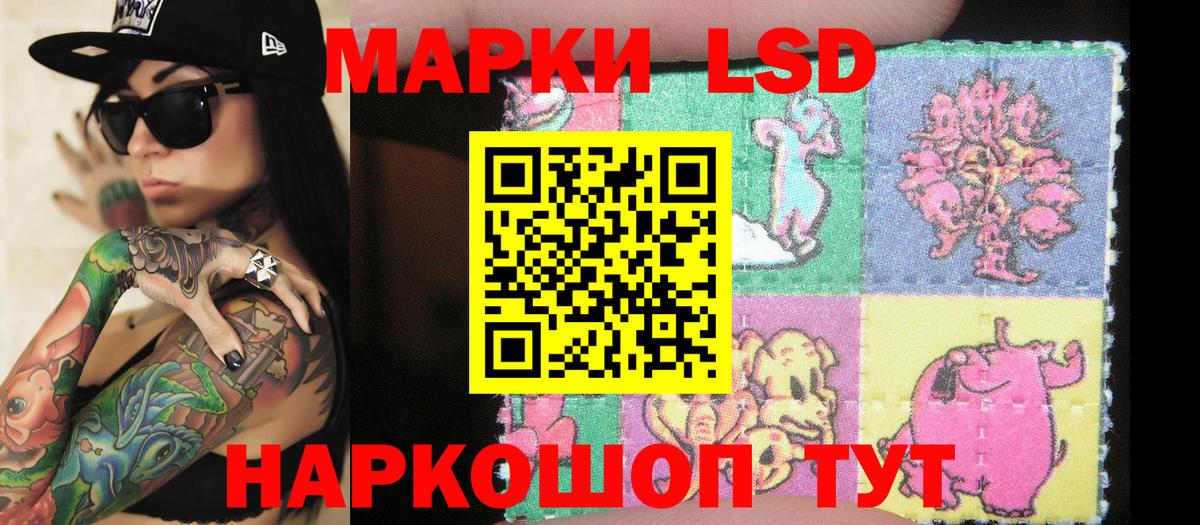 Марки N-bome 1,8мг  Вход с VPN  Марки 25I-NBOMe  Бахчисарай  Марки N-bome 1,8мг 