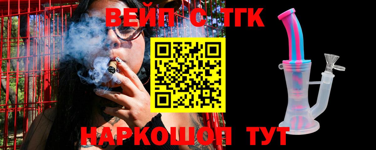 ТГК Wax  Вход с VPN  сколько стоит  ТГК Wax  Бахчисарай 