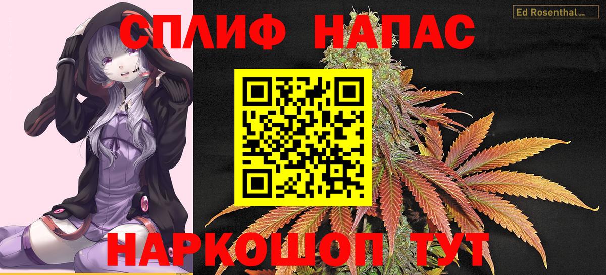 Марихуана конопля  Канабис THC 21%  Бахчисарай  Вход с VPN  Каннабис Bruce Banner 